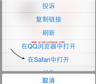 将GIF动态图保存到iPhone手机上的方法