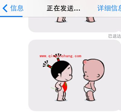 将GIF动态图保存到iPhone手机上的方法
