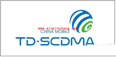 什么是td手机？TD-SCDMA卡手机知识介绍