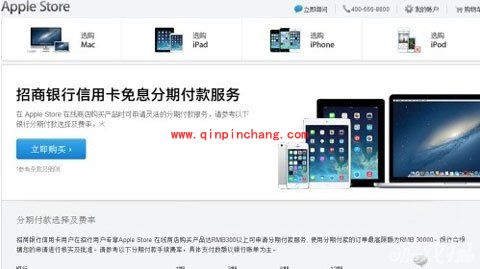 购买iphone 5s最划算的攻略