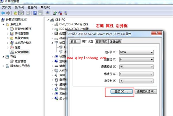 巧用CDMA GSM双模解卡，电信iPhone使用移动联通卡