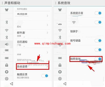 MX4拍照声音怎么关