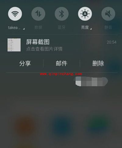 魅族MX5如何截屏