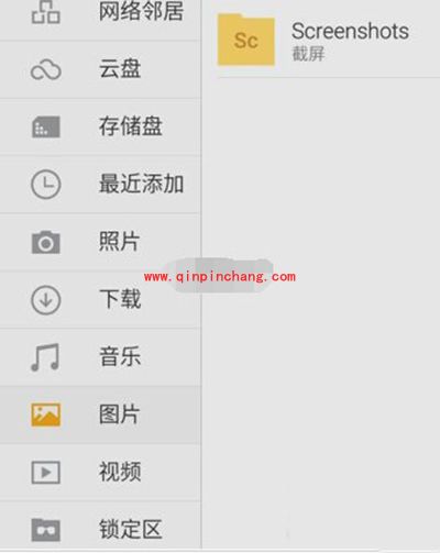 魅族MX5如何截屏