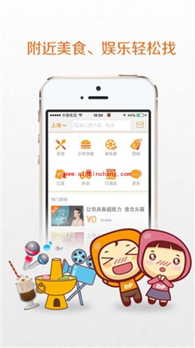 暑假旅游下载什么手机软件?旅游自由行必备的手机app