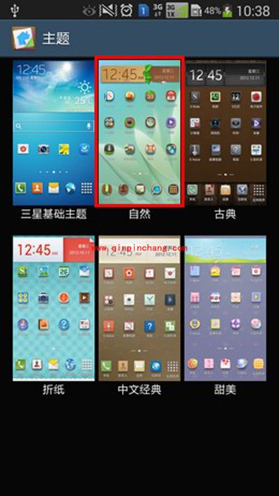 三星Note3更换主题的设置技巧