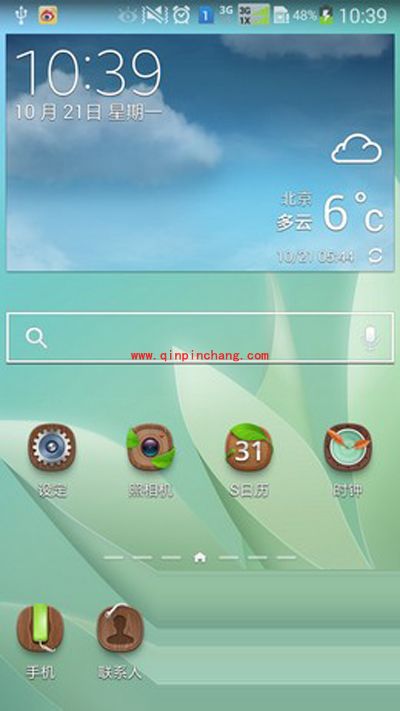 三星Note3更换主题的设置技巧