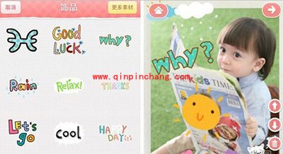 妈妈是超人贾静雯用的修图软件是什么？