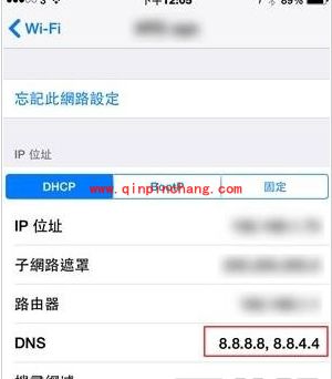 iOS8连接wifi慢卡的解决小妙招