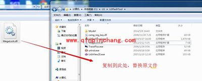 LG G3刷机图文教程(含手机驱动与刷机工具下载地址)