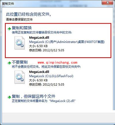 LG G3刷机图文教程(含手机驱动与刷机工具下载地址)