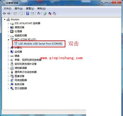 LG G3刷机图文教程（含手机驱动与刷机工具下载地址）