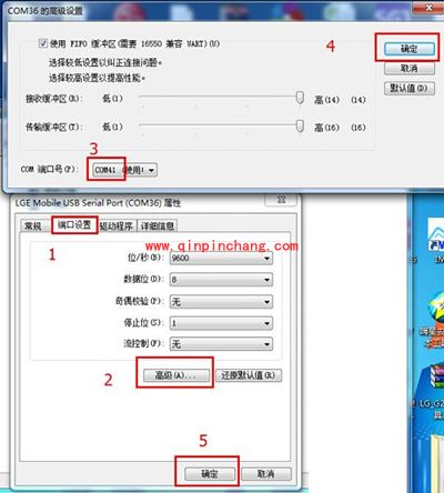 LG G3刷机图文教程（含手机驱动与刷机工具下载地址）