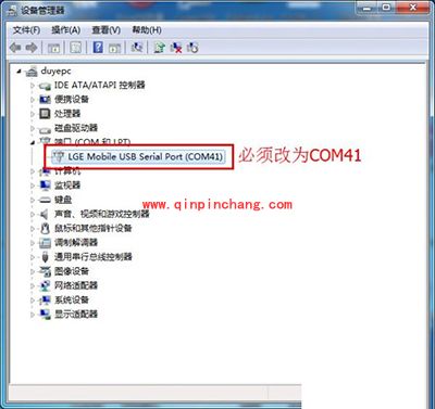 LG G3刷机图文教程（含手机驱动与刷机工具下载地址）