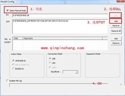 LG G3刷机图文教程（含手机驱动与刷机工具下载地址）