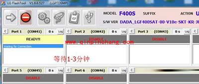LG G3刷机图文教程（含手机驱动与刷机工具下载地址）