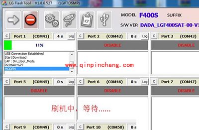 LG G3刷机图文教程（含手机驱动与刷机工具下载地址）
