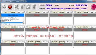 LG G3刷机图文教程(含手机驱动与刷机工具下载地址)