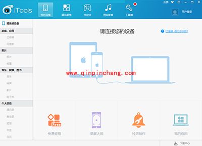 苹果助手哪个好?主流手机助手大比拼