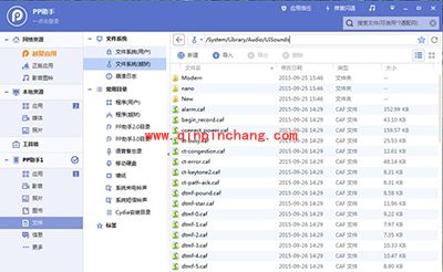 iOS9破###解后修改充电提示音方法