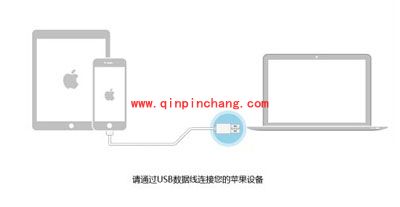 在iPhone手机上安装爱思助手的图文教程