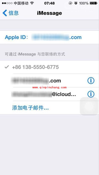 iPhone屏蔽iMessage垃圾短信教程