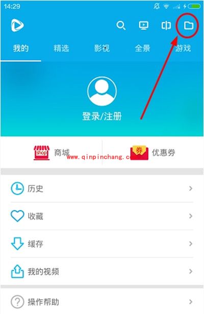 3D播播怎么看本地视频？