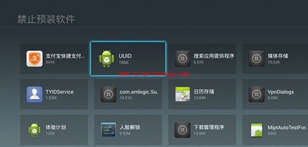 智能电视自带软件怎么卸载