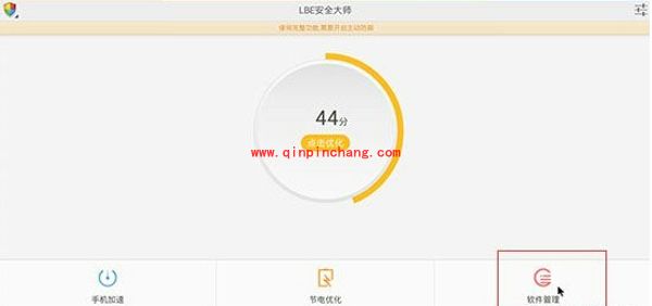 智能电视自带软件怎么卸载