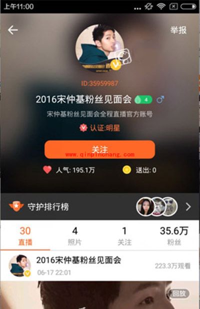 一直播怎么看宋仲基见面会直播？