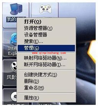 手机连接电脑不显示内存卡的解决方法