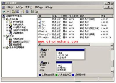 手机连接电脑不显示内存卡的解决方法
