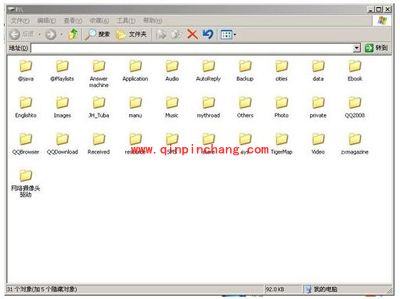 手机连接电脑不显示内存卡的解决方法
