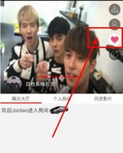 爱闹直播怎么关注主播？