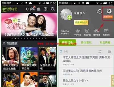 爱奇艺手机客户端&ldquo;附近的人正在看&rdquo;功能在哪里？