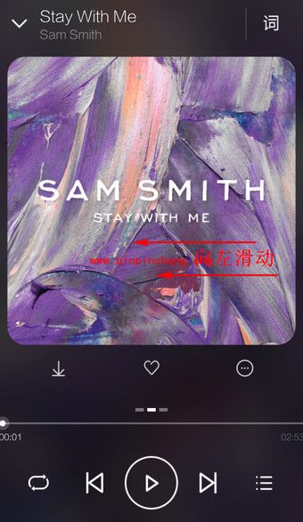 百度音乐手机版显示歌词的方法