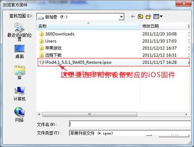 iOS4.3.1的完美破###解技巧推荐