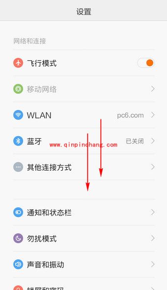 红米note查看型号的方法步骤