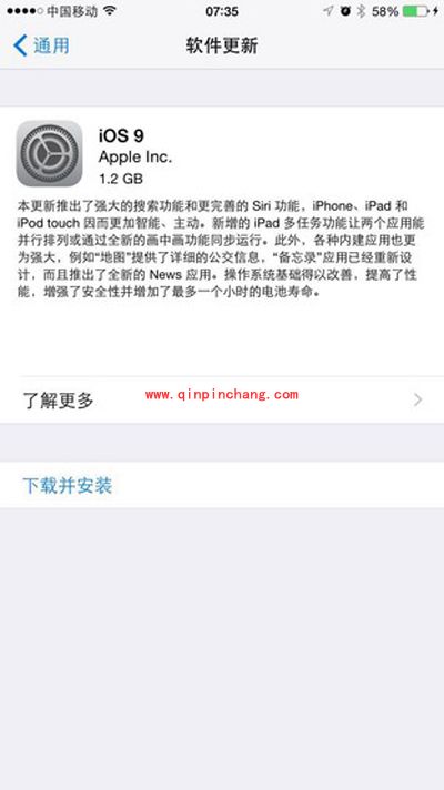 iphone4s要不要升级iOS9?iOS9正式版升级过程图文直播