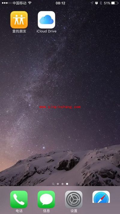 iphone4s要不要升级iOS9?iOS9正式版升级过程图文直播