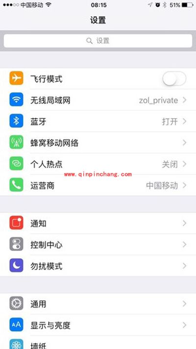 iphone4s要不要升级iOS9?iOS9正式版升级过程图文直播
