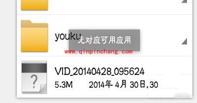 手机视频加密教程