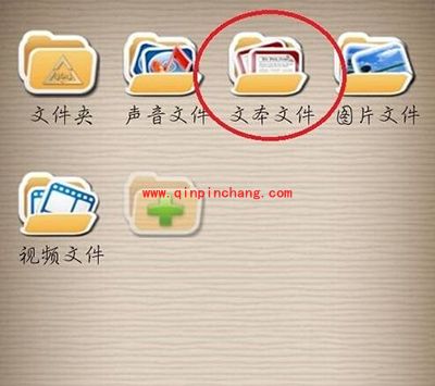 手机视频加密教程