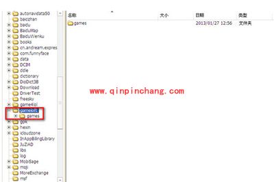 安卓各市场下载目录怎么找？