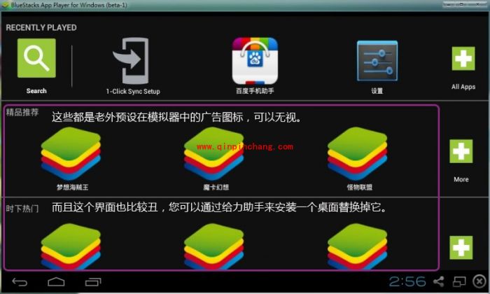给力助手劳动版快速安装教程