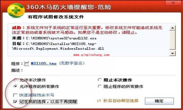 给力助手劳动版快速安装教程