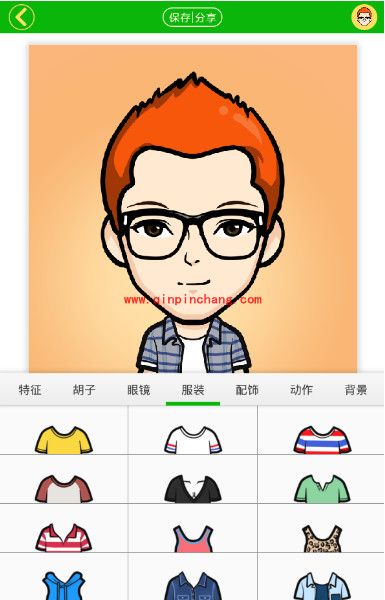 表情me最全的使用教程