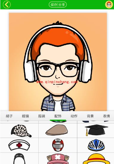 表情me最全的使用教程