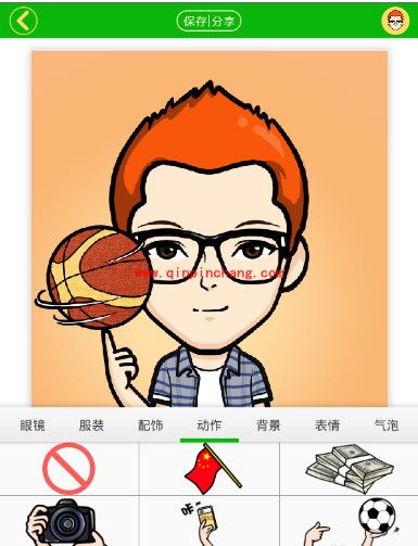 表情me最全的使用教程