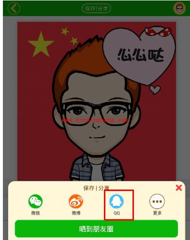 表情me最全的使用教程